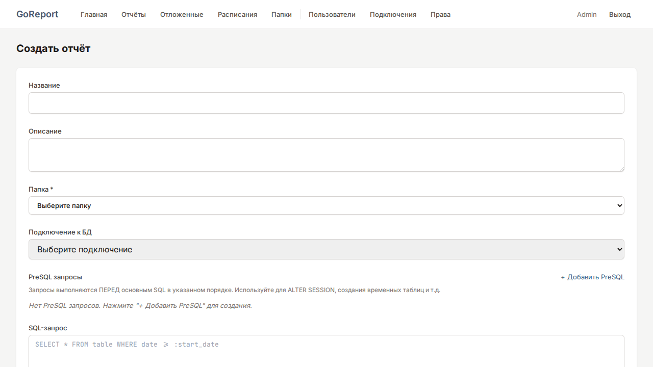 Выбор папки