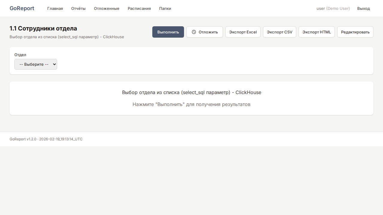 Self-Service: кнопка редактирования