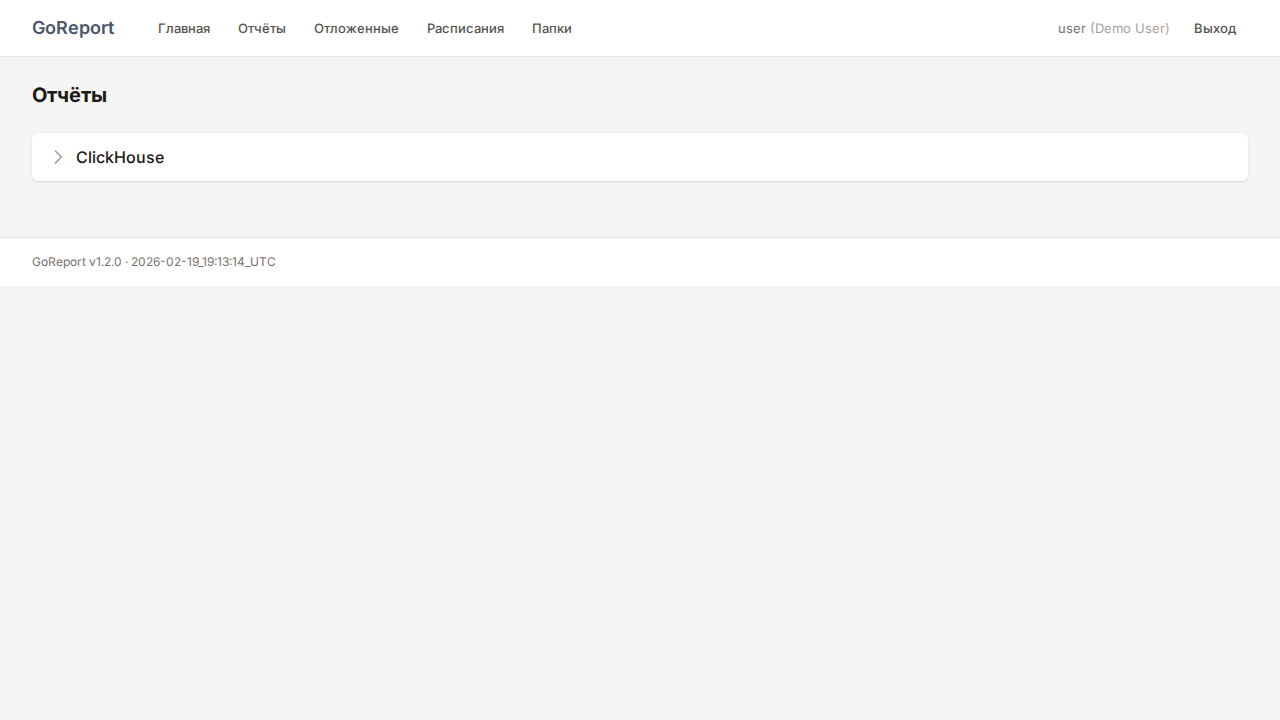 Self-Service: ограничение создания